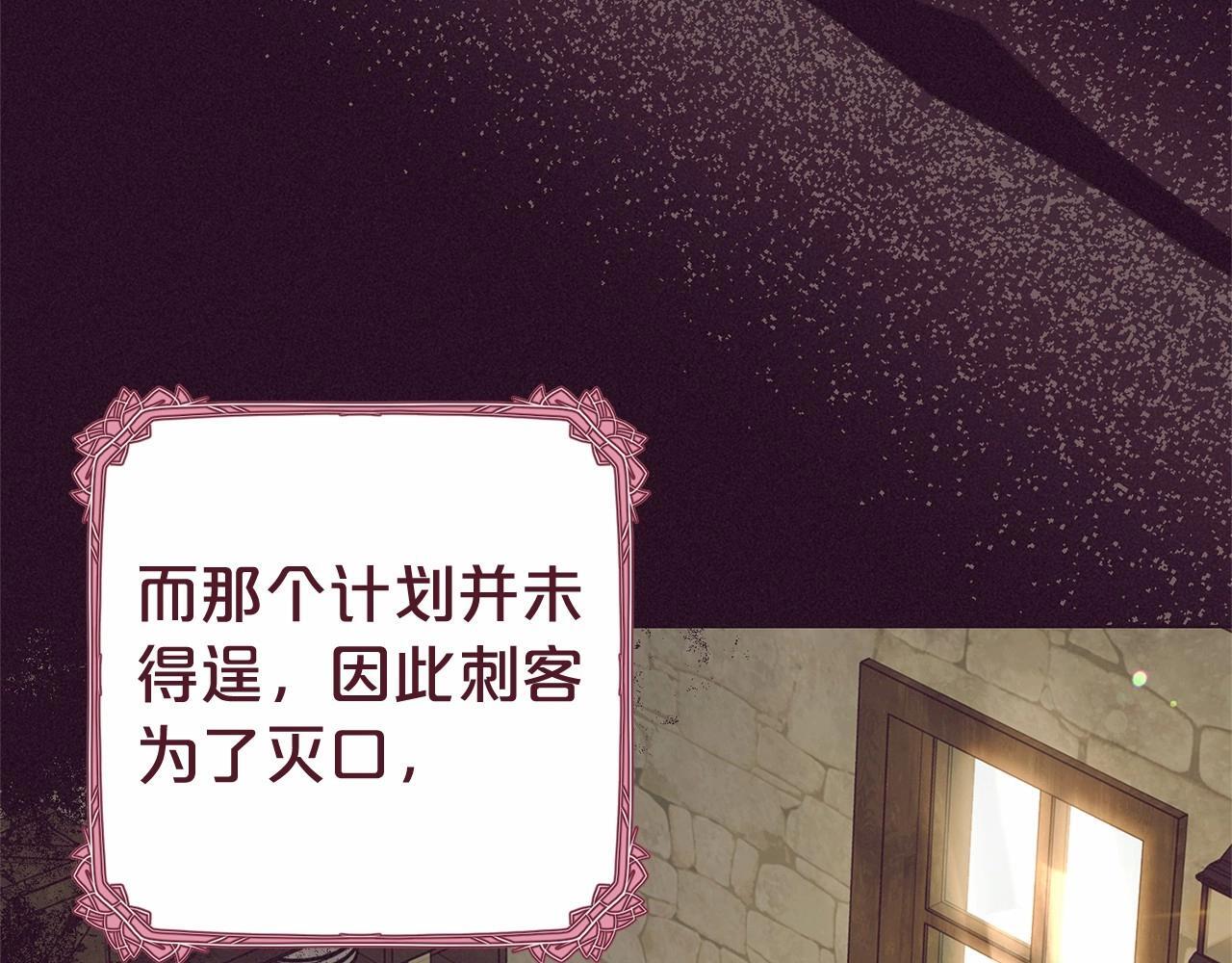第29话 可爱少女的冬装竟然如此可爱！146