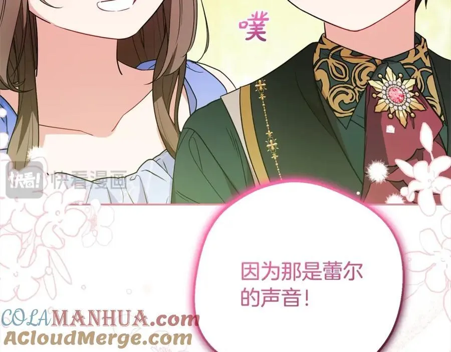 第51话 我会保护你的120