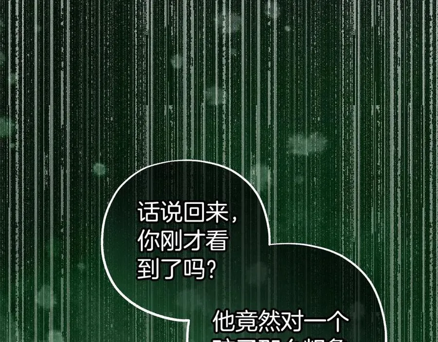 第60话 你就是虫子177