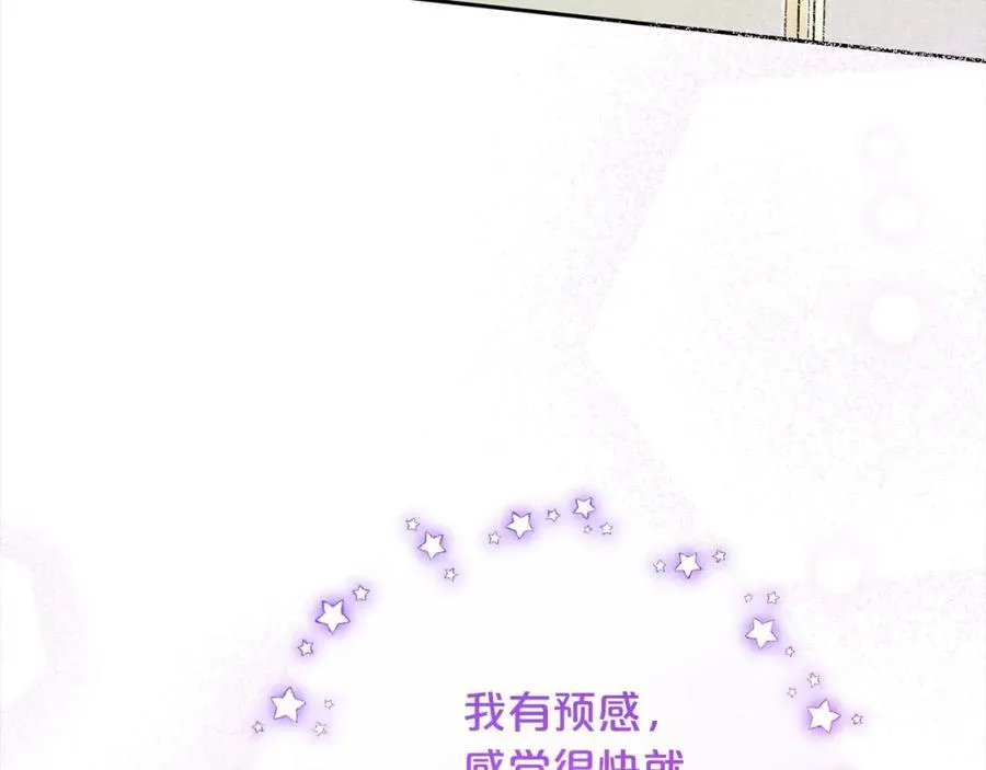 第53话 如果她能看见的话…162