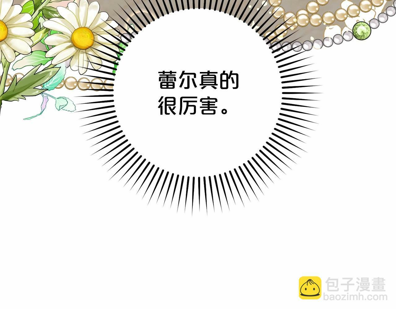 第25话 春天的生日178