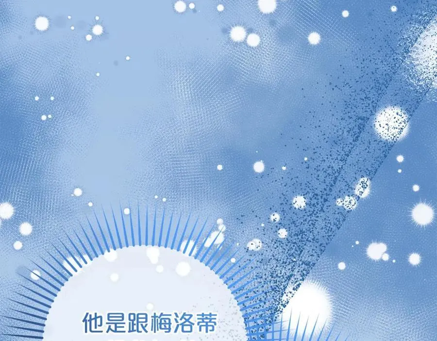 第74话 打坏蛋17