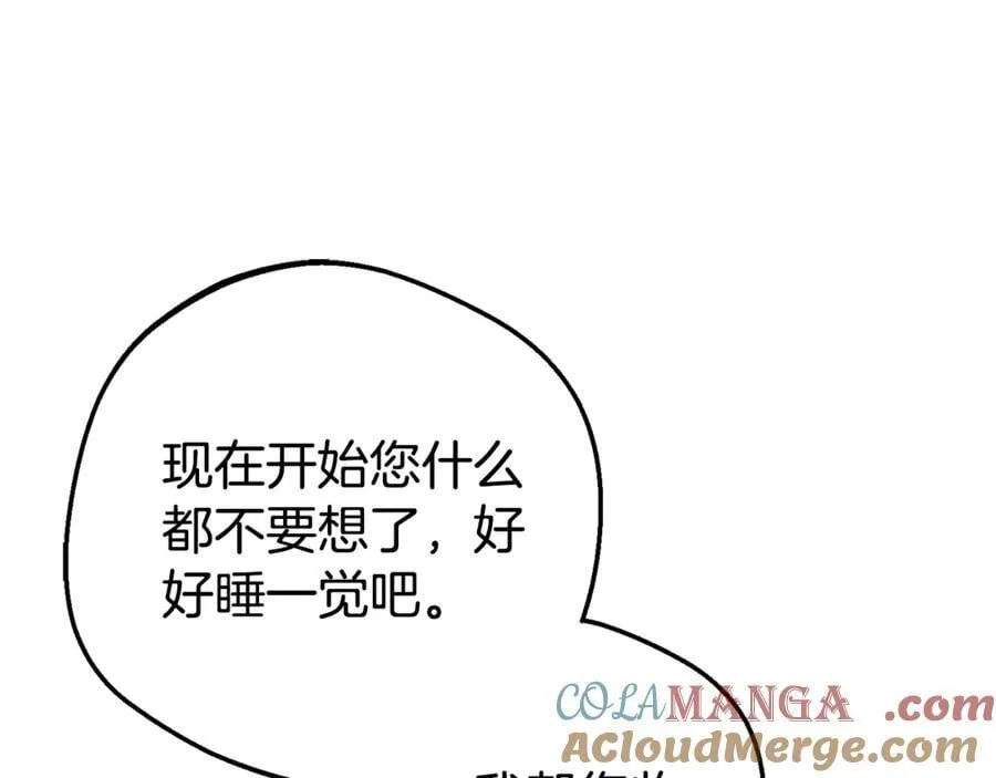 第75话 小题大做92