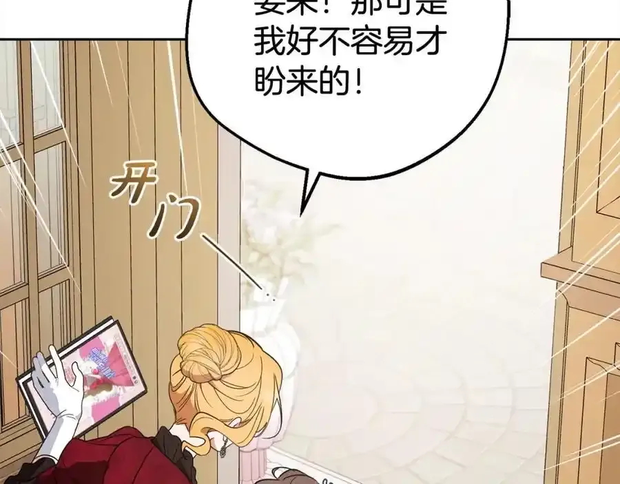 第47话 我记住了你的所有喜好…177
