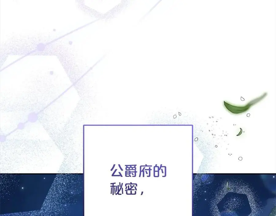 第46话 奶奶的天梯43