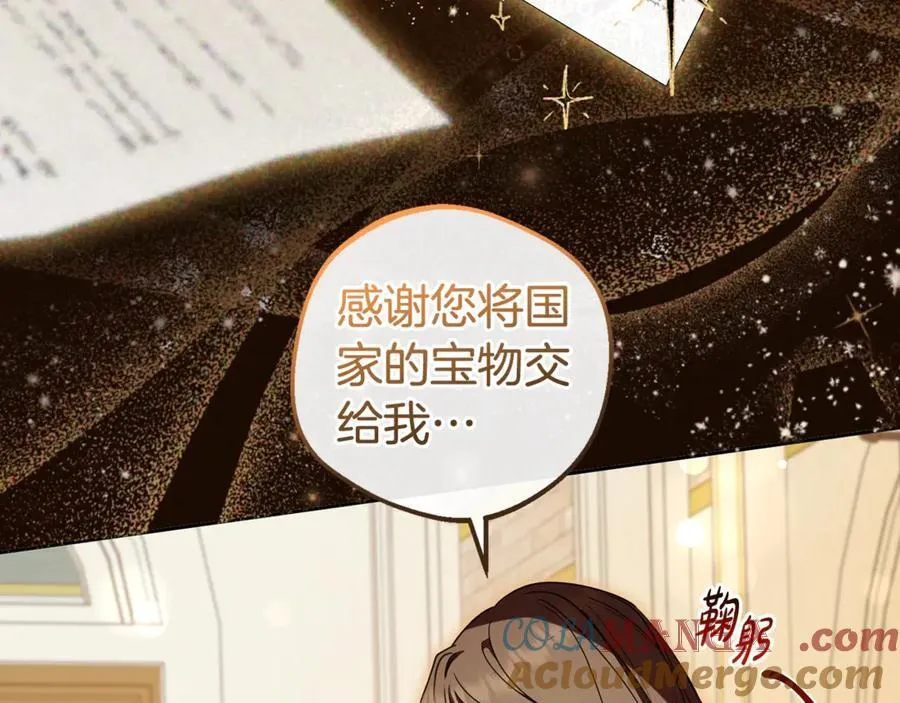 第71话地人才考试112
