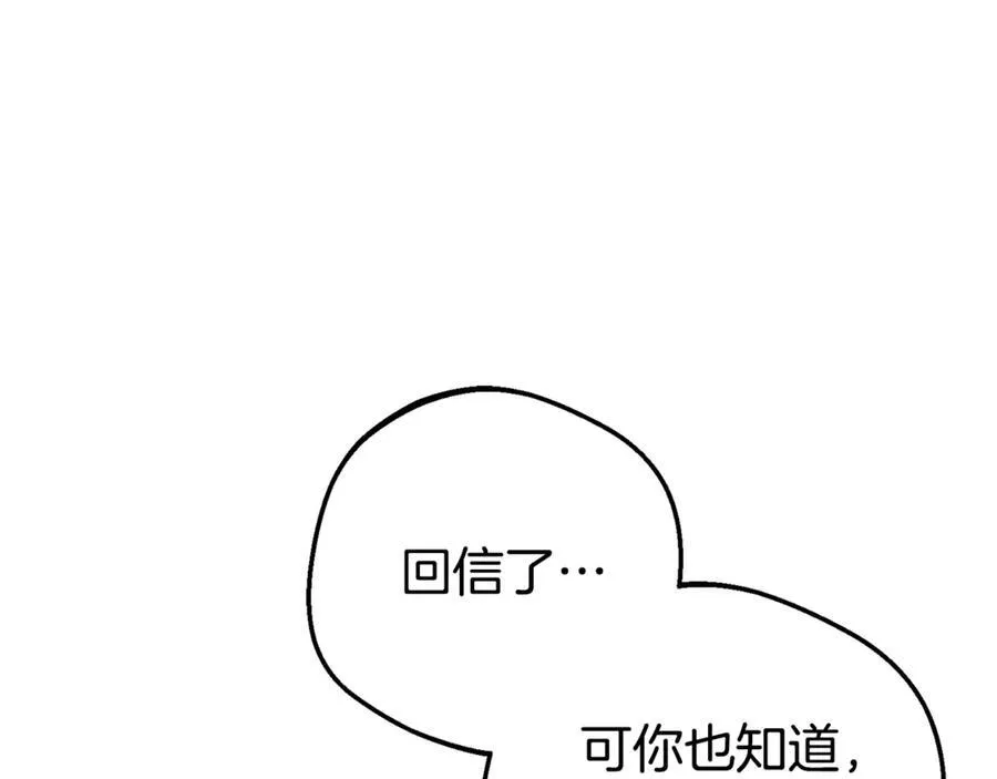 第67话 这是我的荣幸57
