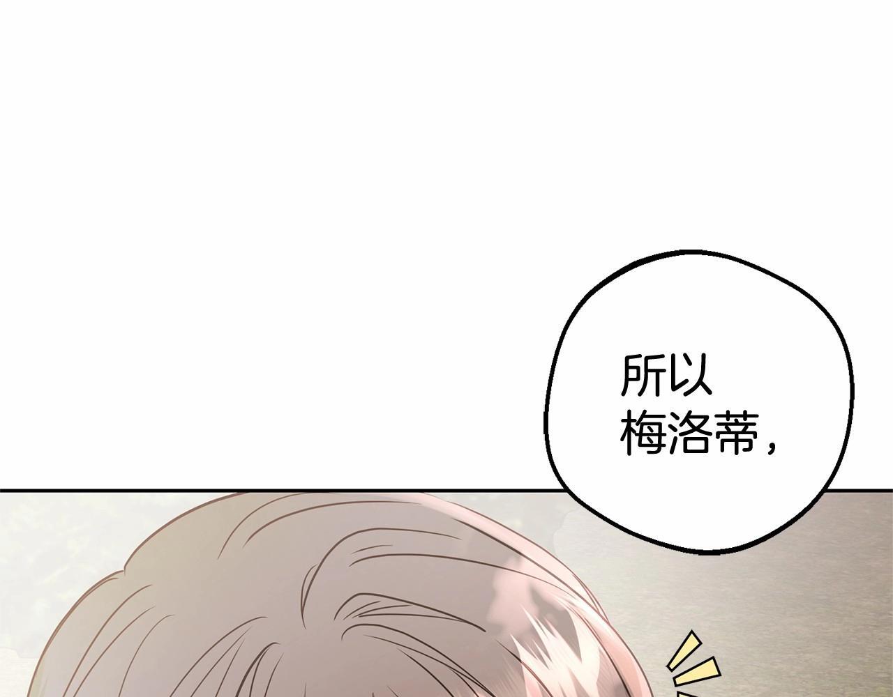 第26话 请你退下！96
