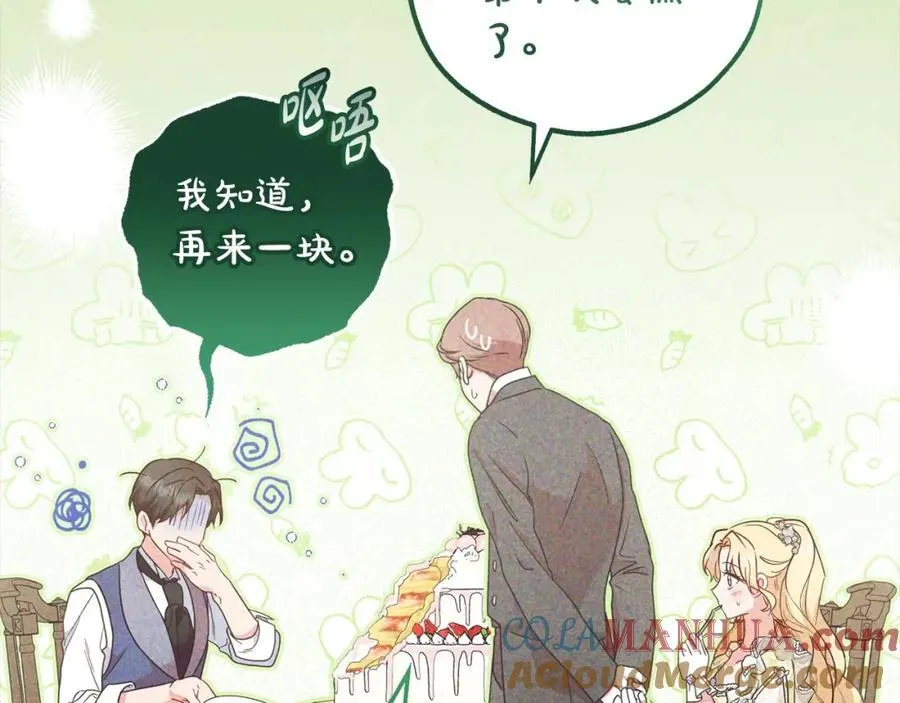 第52话 很了不起的事情104