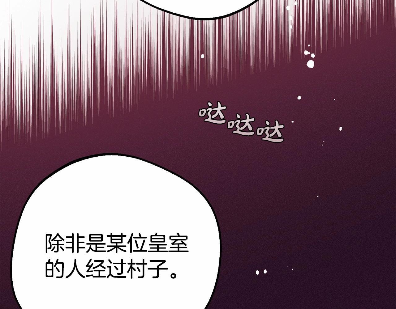 第29话 可爱少女的冬装竟然如此可爱！137