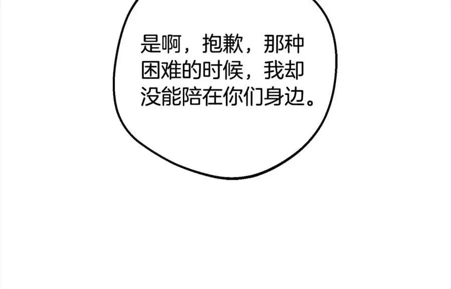 第49话 礼物13