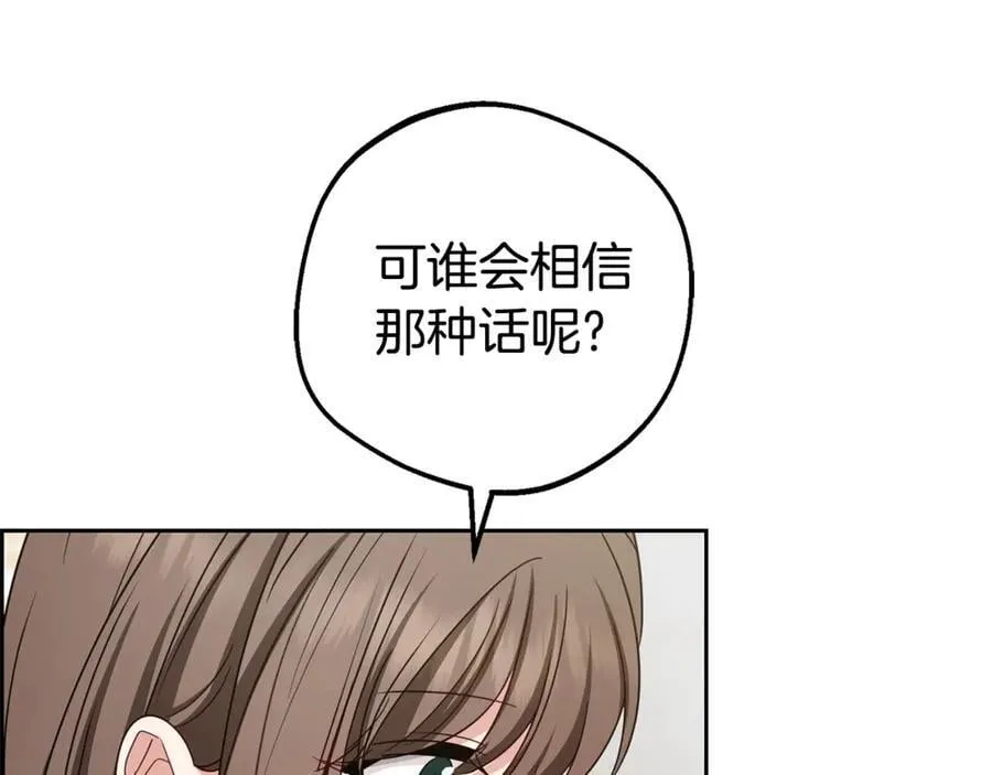 第74话 打坏蛋119