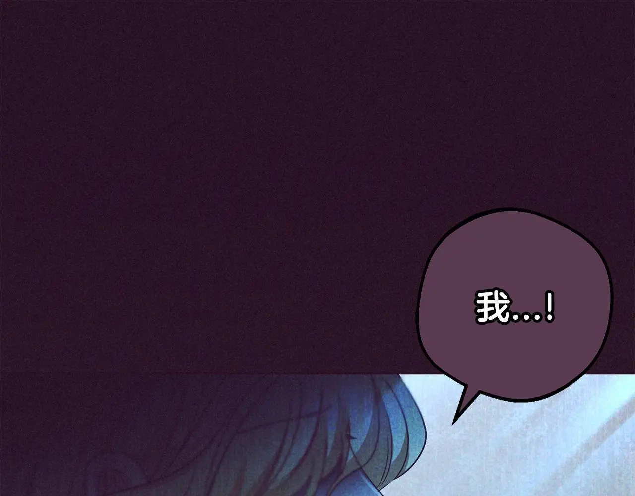 第37话 公爵府的骄傲来了161
