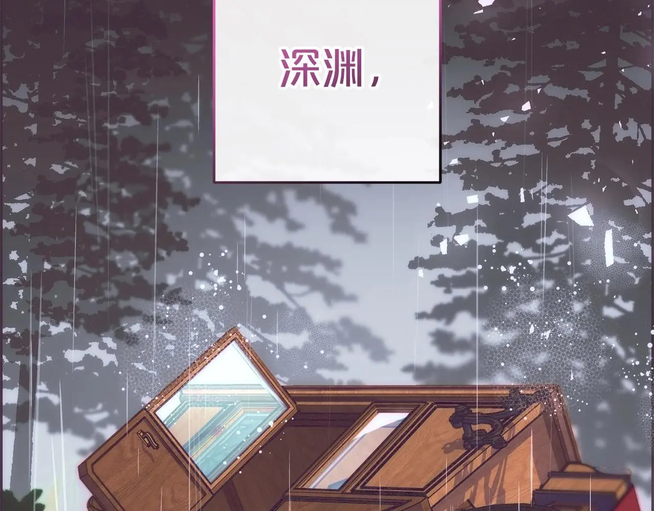 第43话 鲜花盛开的香气173