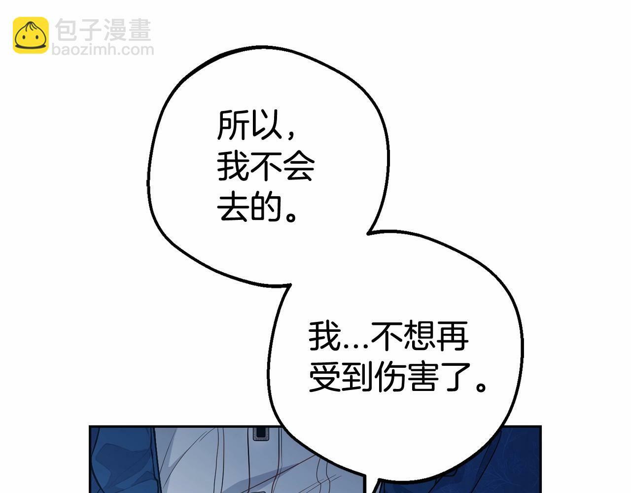 第22话 偶遇青梅竹马46