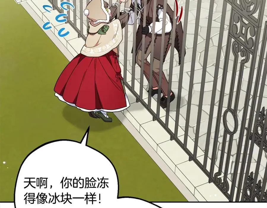 第55话 我最近真的非~常幸福！90