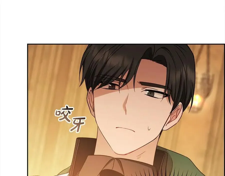 第61话 珍贵的姓氏181