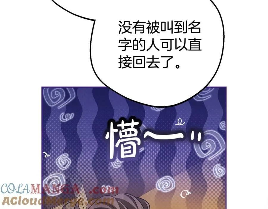 第71话地人才考试60