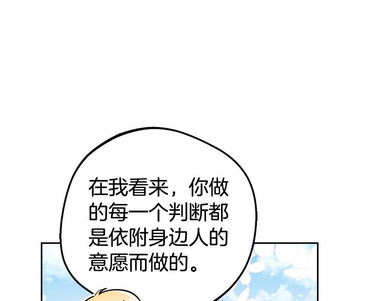 第25话 春天的生日152
