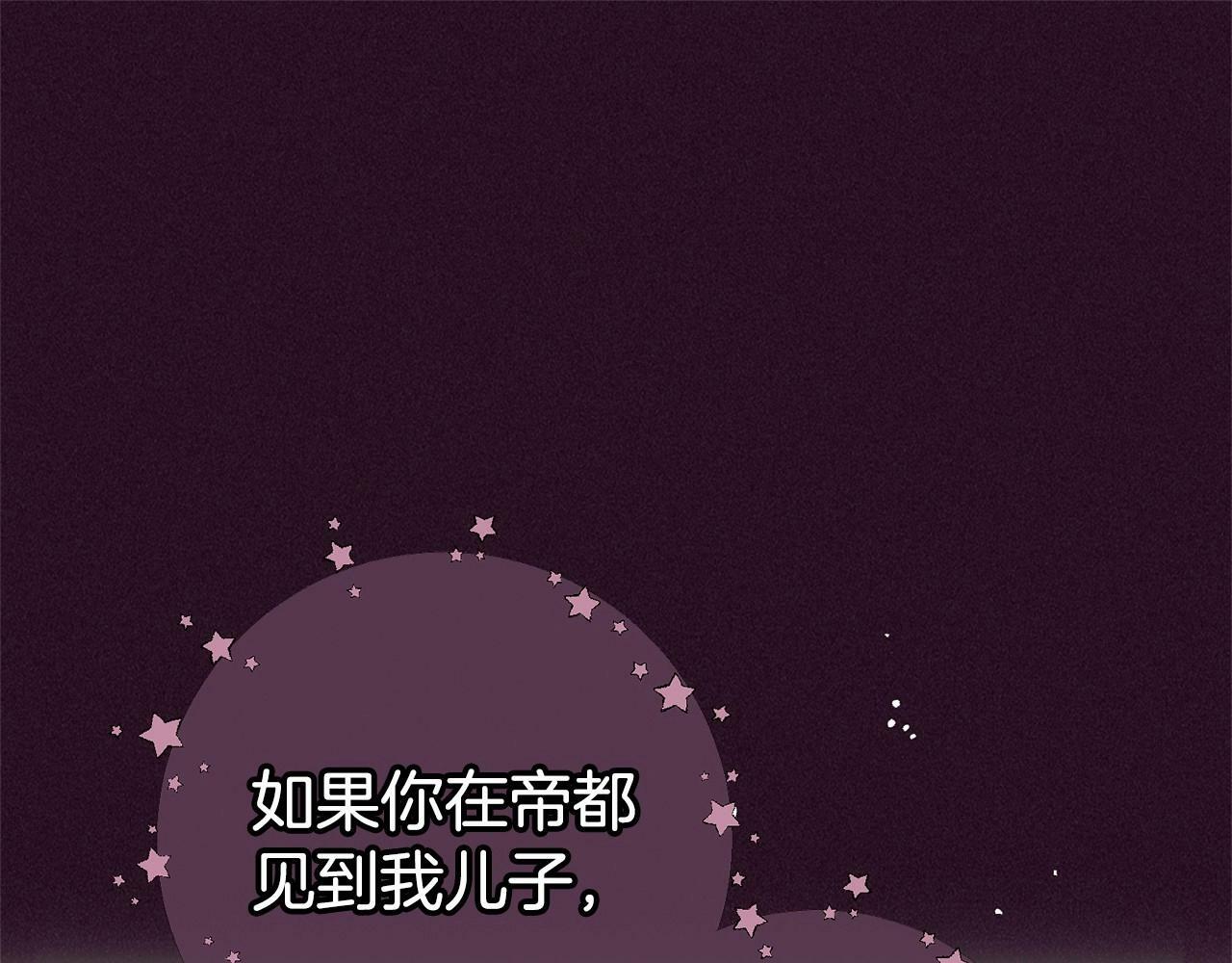 第24话 突然的拜访0