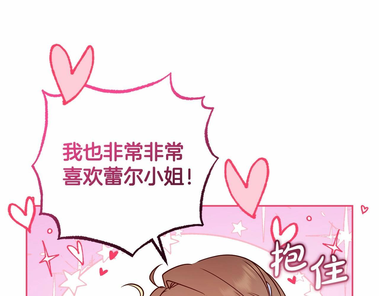 第25话 春天的生日17