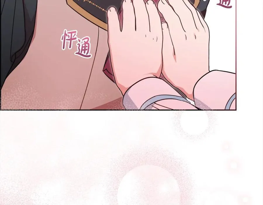 第51话 我会保护你的109