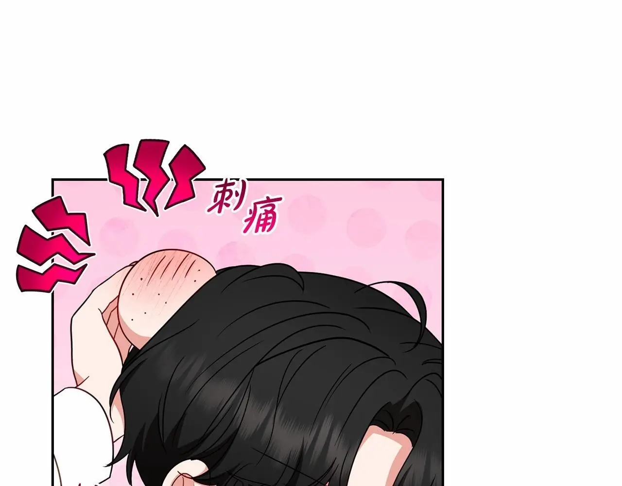 第40话 哥哥，快来跟我一起讨厌她吧8