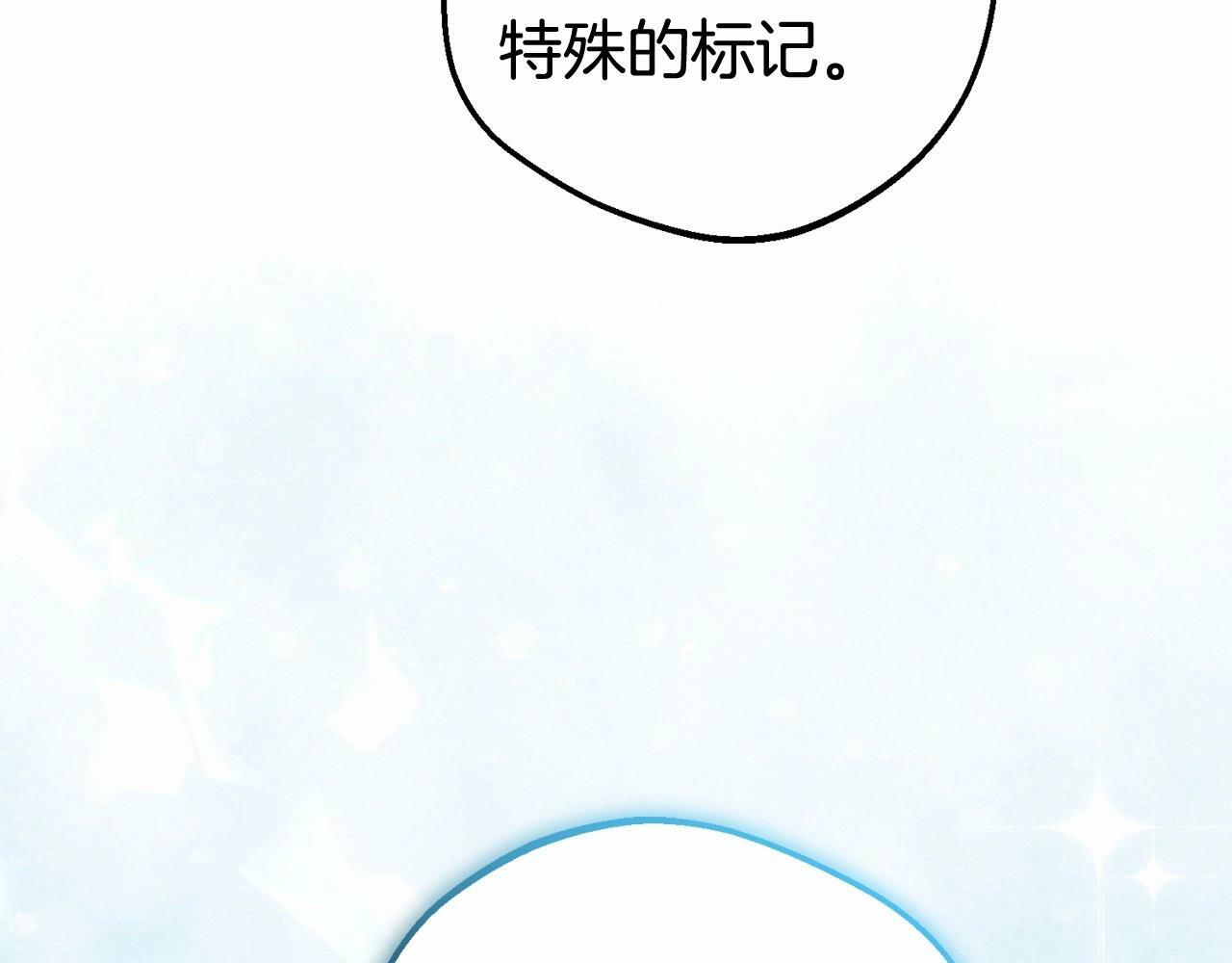 第21话 暖心的礼物70