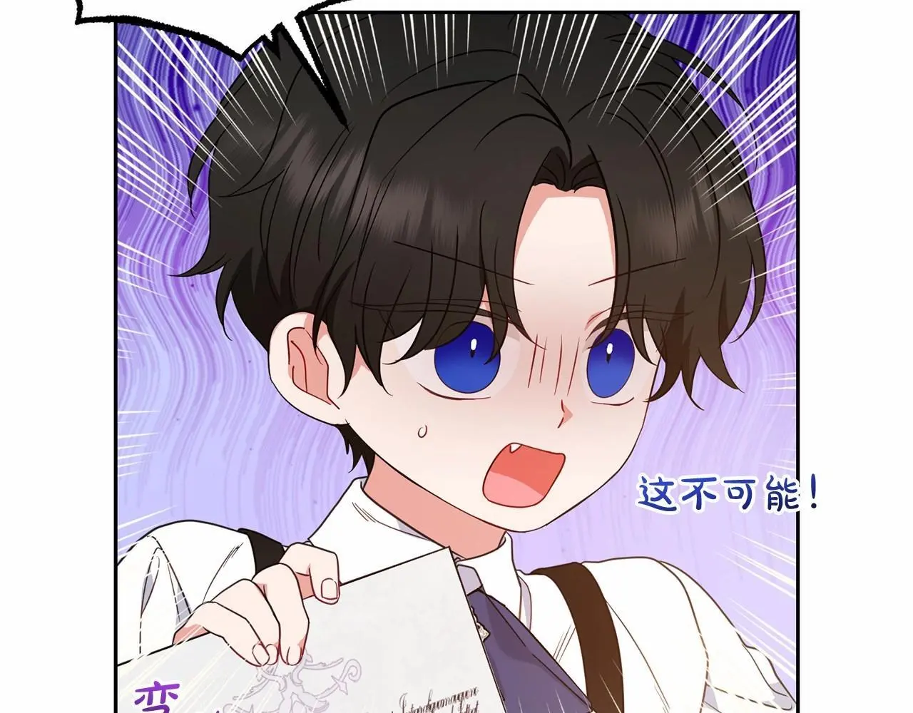 第40话 哥哥，快来跟我一起讨厌她吧37