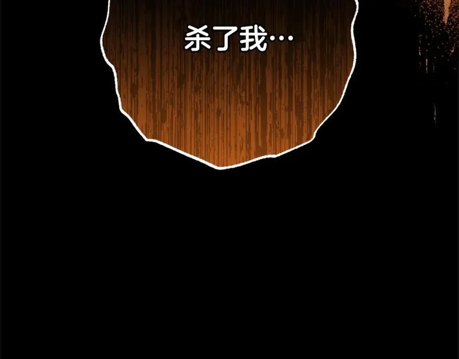 第53话 如果她能看见的话…201
