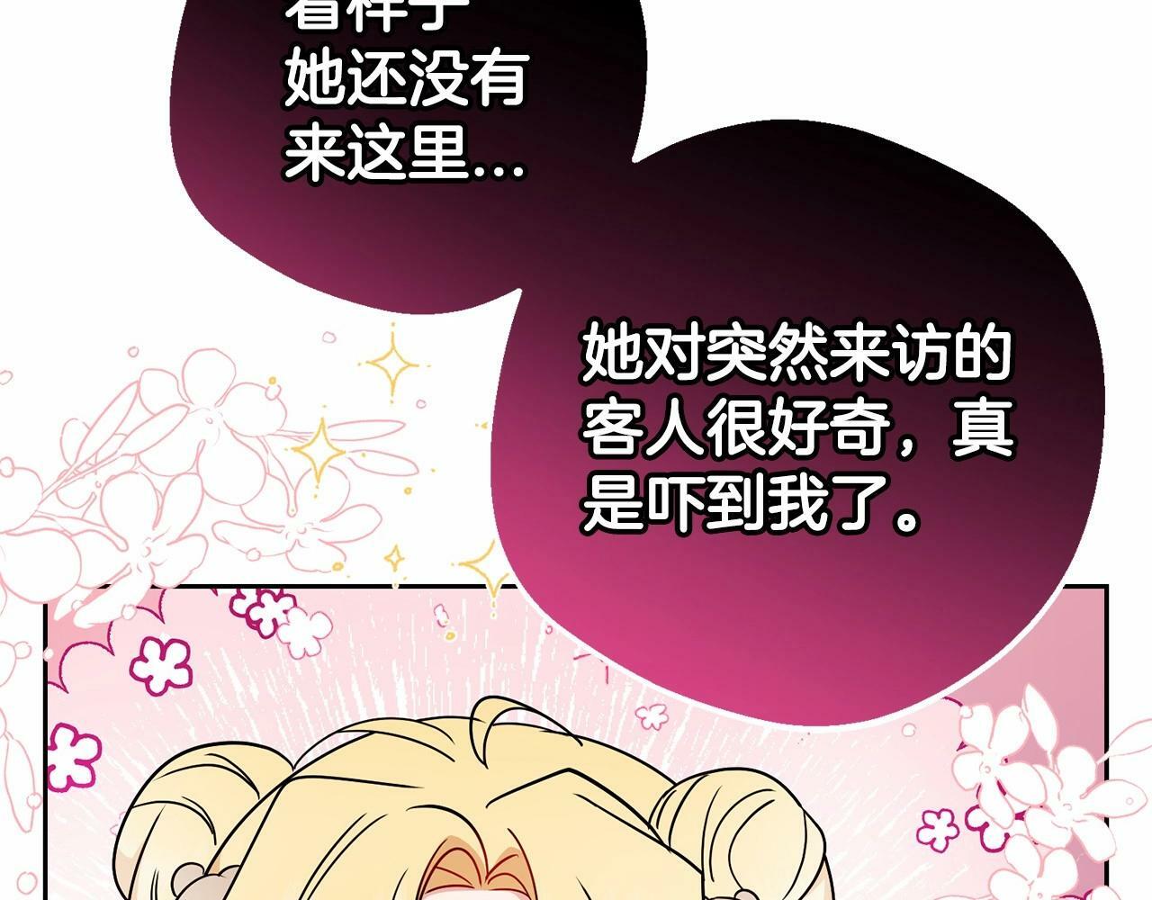 第24话 突然的拜访129