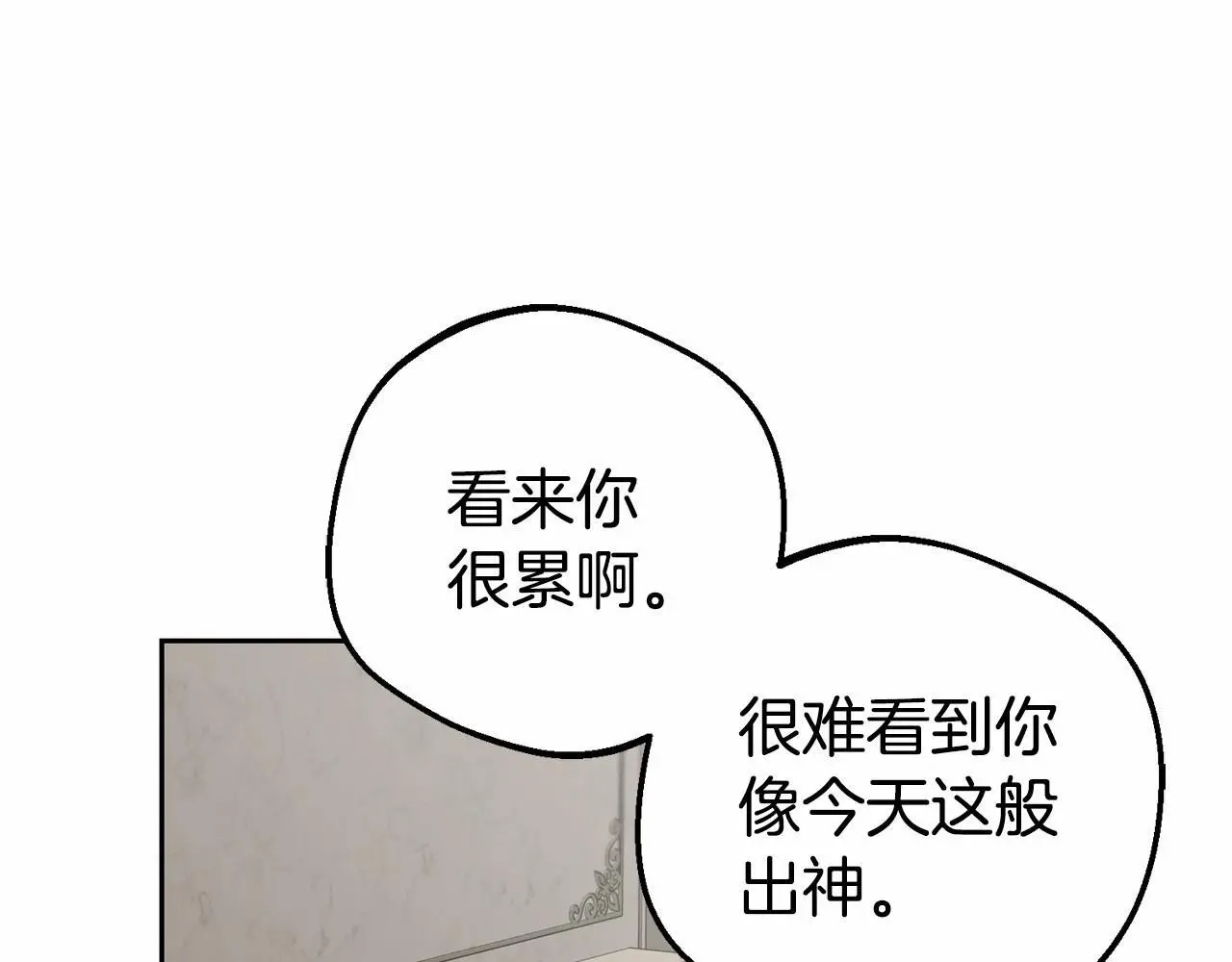 第36话 这本来就是我的错！147