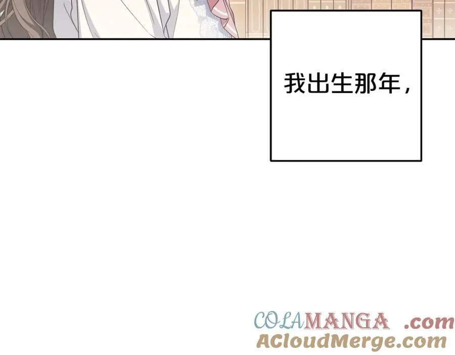 第72话 该不会是喜欢我吧？156