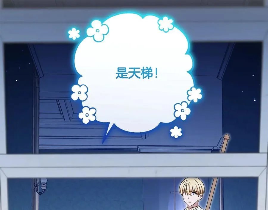 第64话 秘密169