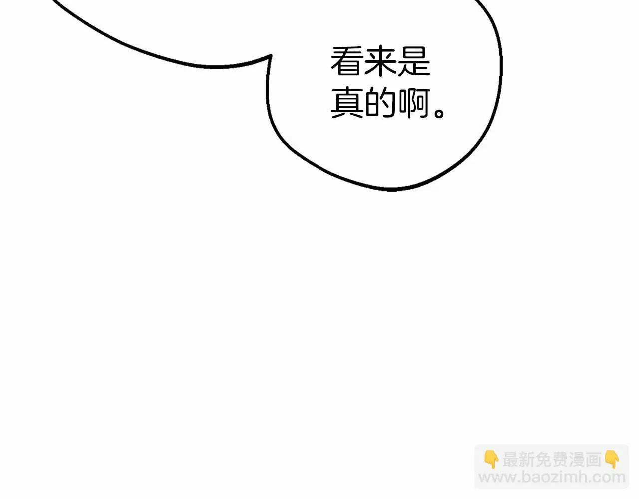 第41话 对不起 我不该来这里的47