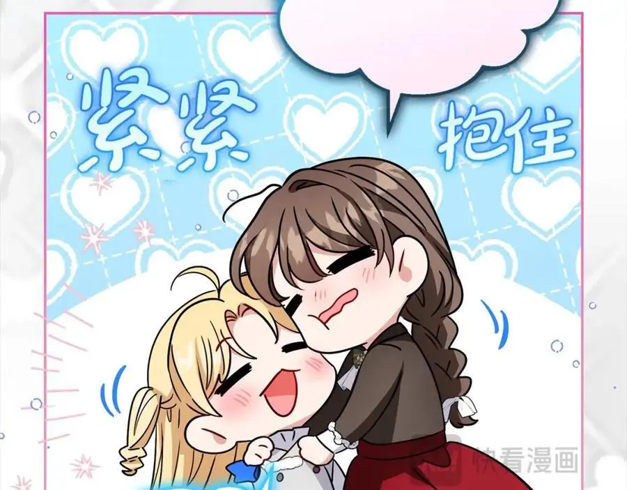第56话 有一件事想要拜托你55