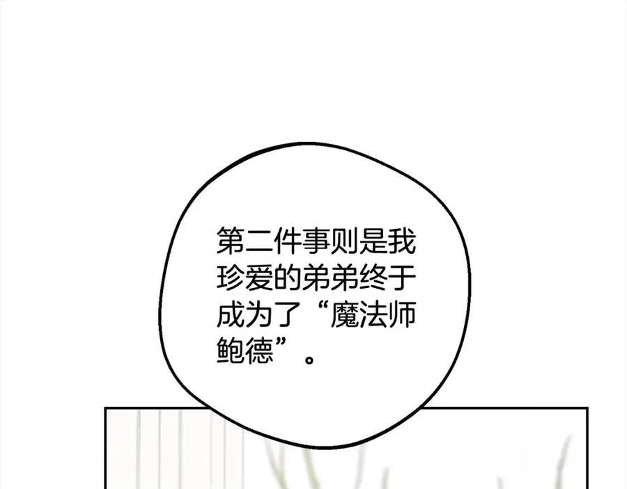 第52话 很了不起的事情58
