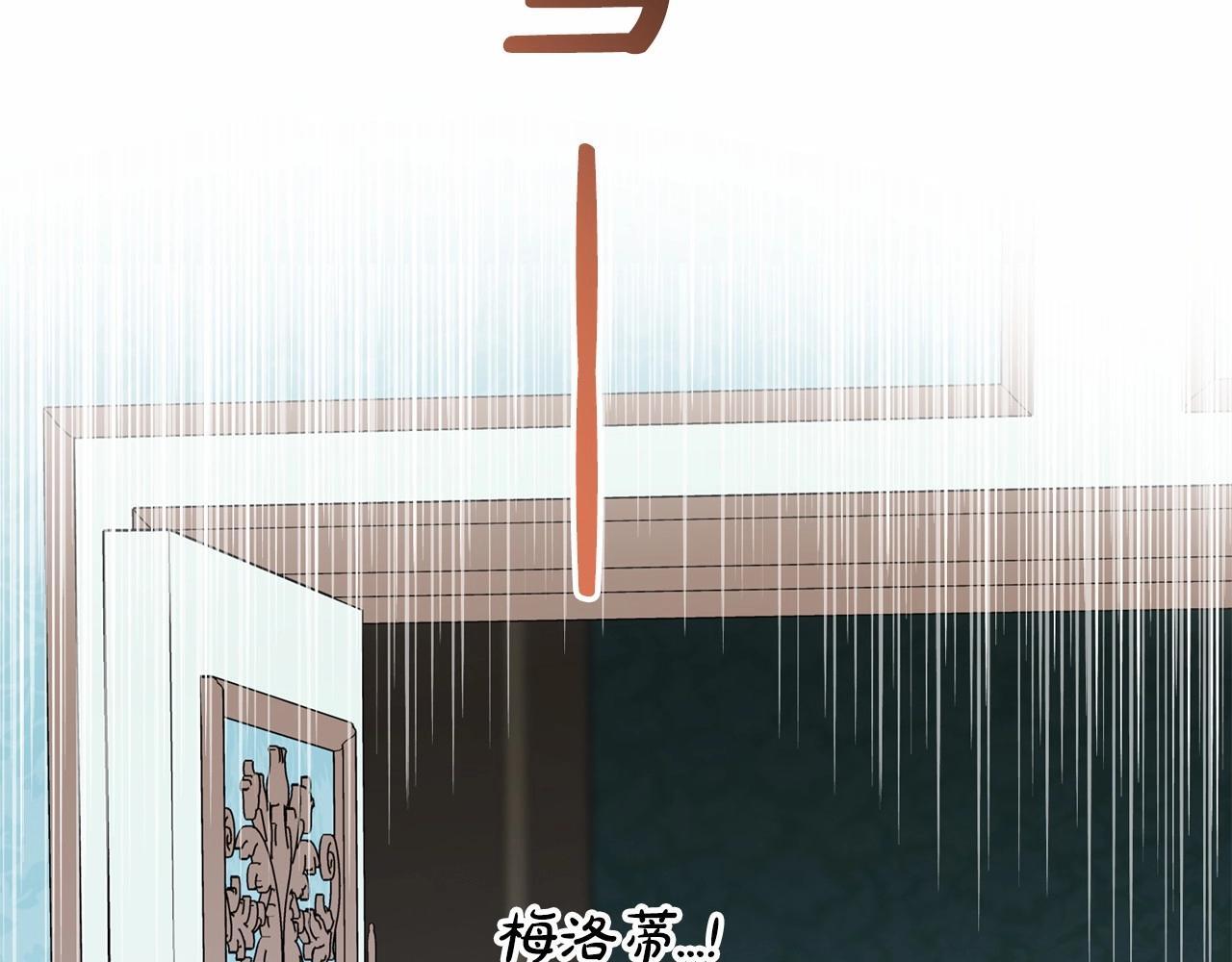 第35话 雨中捉迷藏128