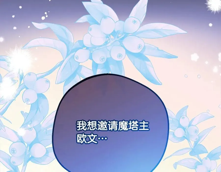 第52话 很了不起的事情2