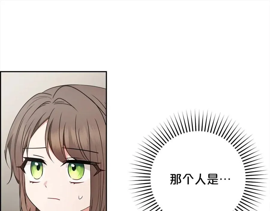 第54话 你真掉价！98