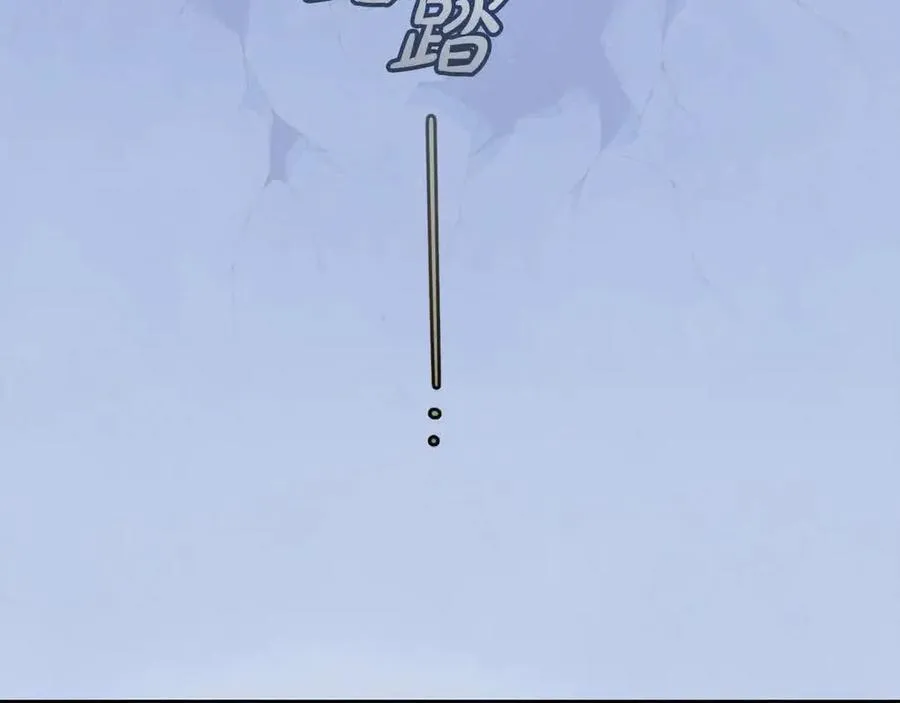 第61话 珍贵的姓氏190