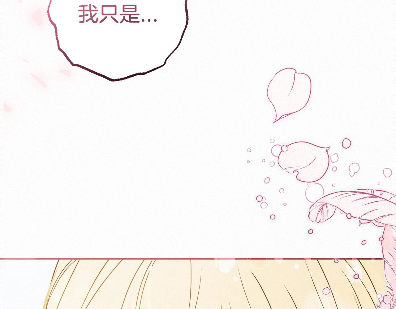 第30话 害怕期待落空吗？95