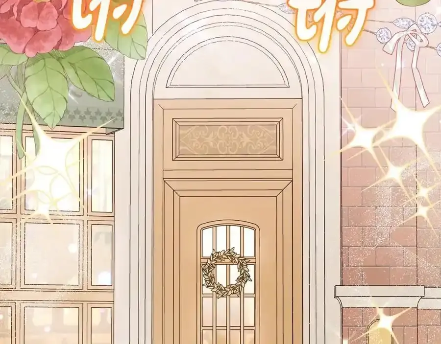 第47话 我记住了你的所有喜好…138