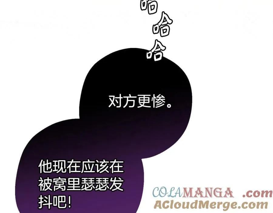 第74话 打坏蛋64