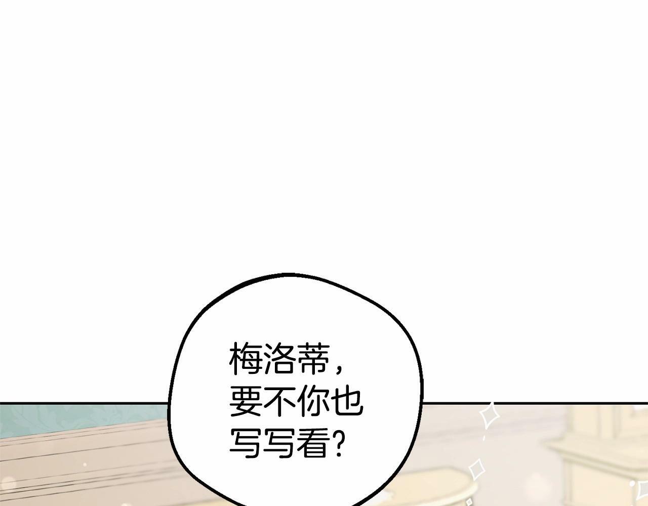 第24话 突然的拜访169