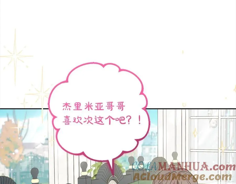 第52话 很了不起的事情212