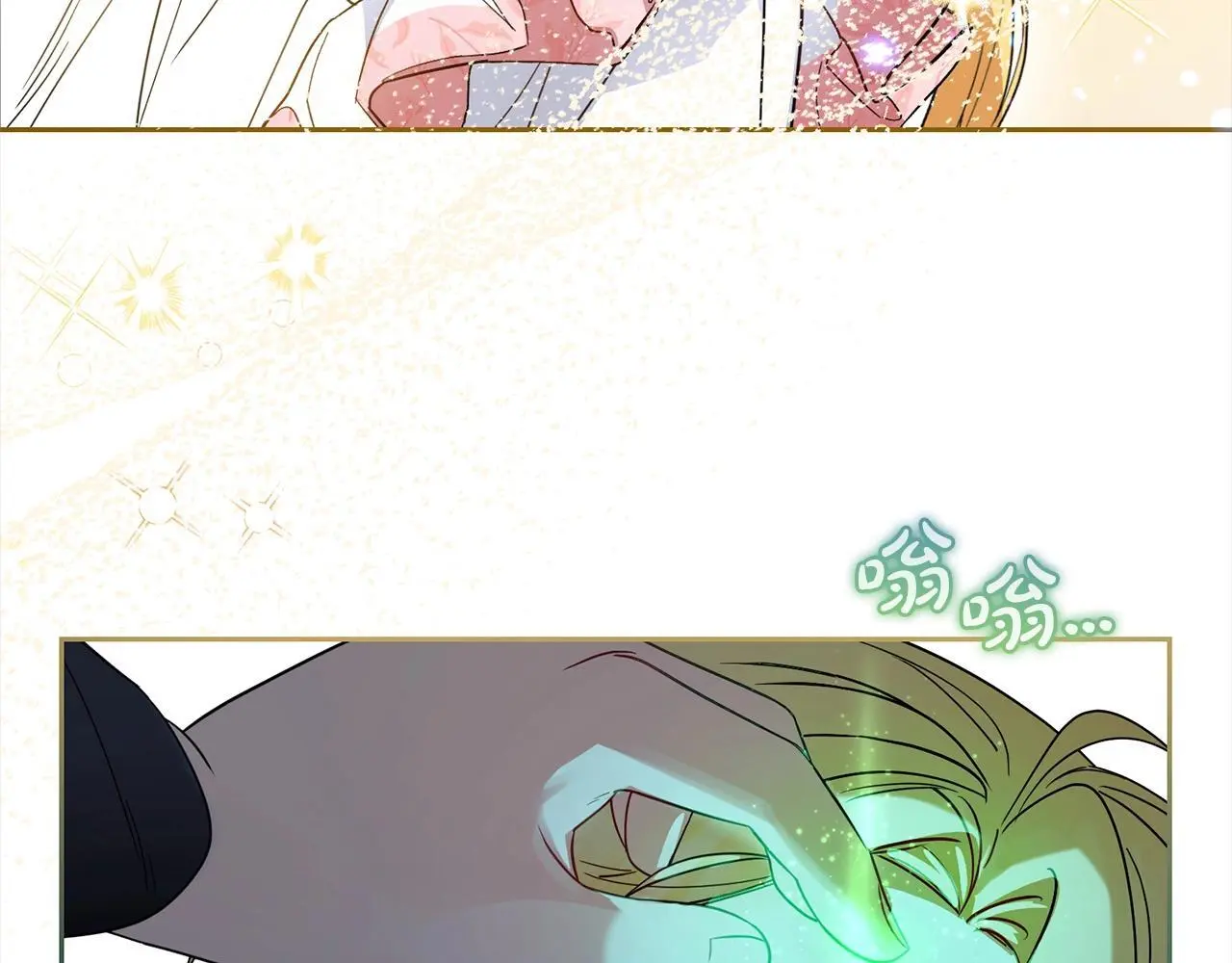第38话 在做很美好的梦21