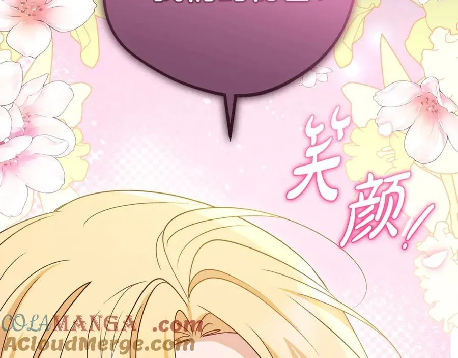 第75话 小题大做164