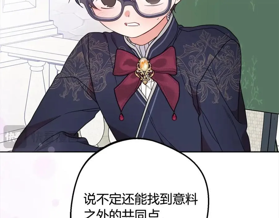 第52话 很了不起的事情182