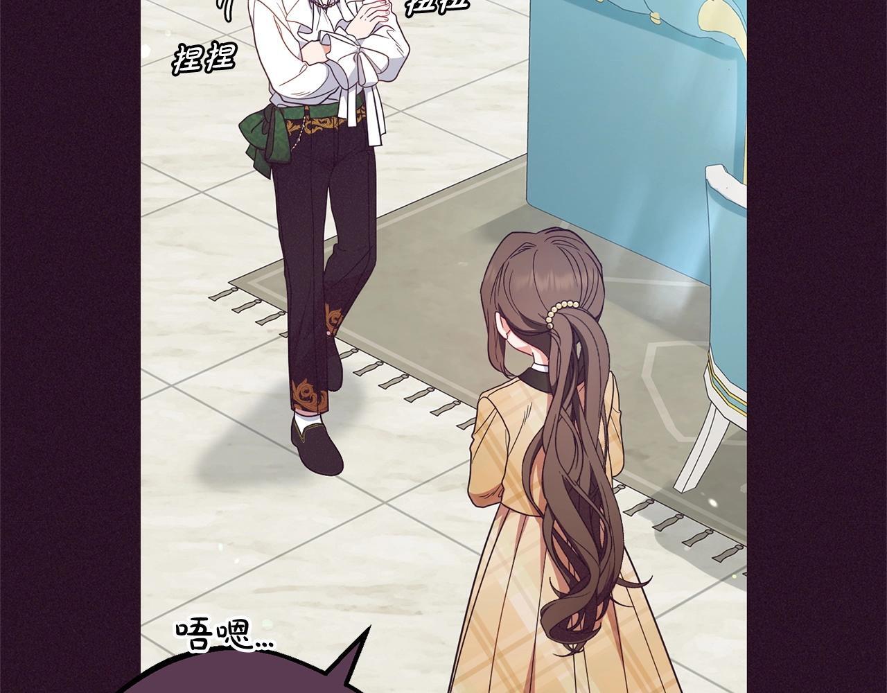 第31话 是谁欺负你了？！8